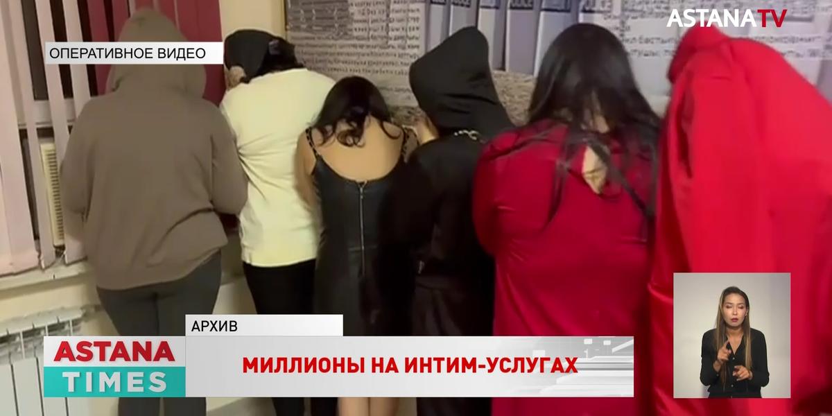 Подростков вербовали для занятия проституцией в Шымкенте и области Абай