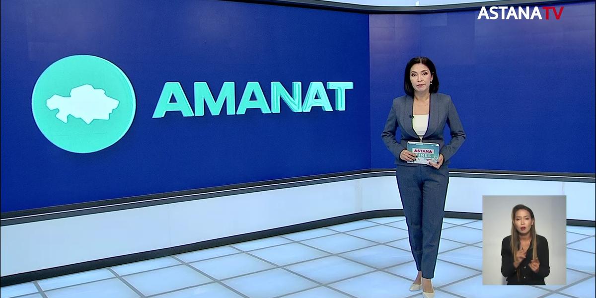 Мобильные приёмные партии «AMANAT» помогают решать проблемы в регионах