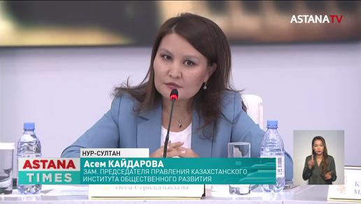 Токаев в Послании озвучил решение ТОП-5 проблем казахстанских семей, - эксперт