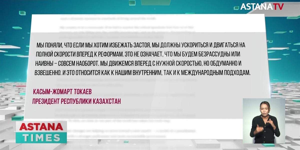 Токаев объяснил, почему инициировал досрочные выборы и семилетнее президентство