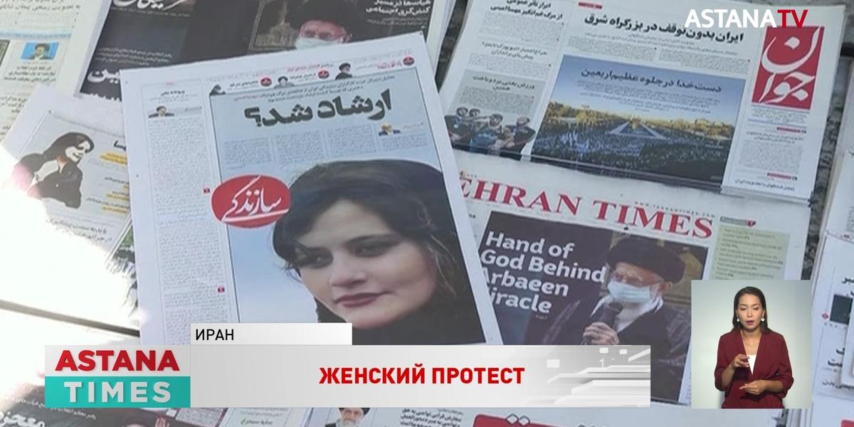 Женский протест шагнул за пределы Ирана