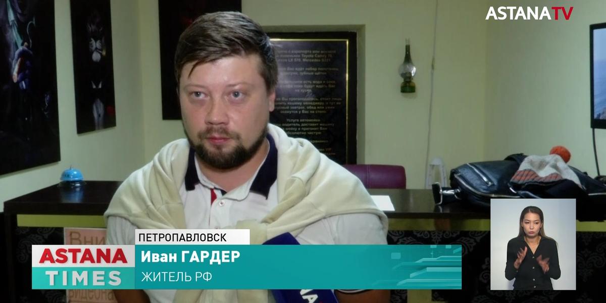 Приток россиян: отели и гостиницы в Петропавловске заполнены на 100%
