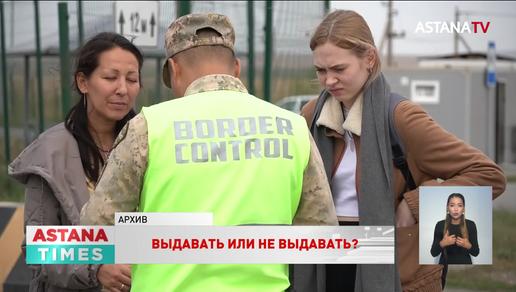 Казахстан не планирует выдавать России уклоняющихся от мобилизации, - МВД РК