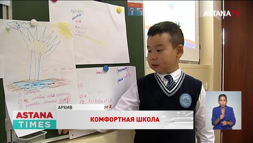 800 тысяч ученических мест появится в Казахстане