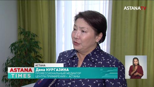 Почему казахстанцы стали реже разводиться?