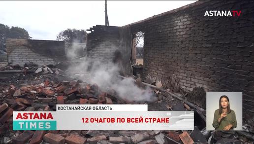 12 крупных пожаров бушует в Казахстане