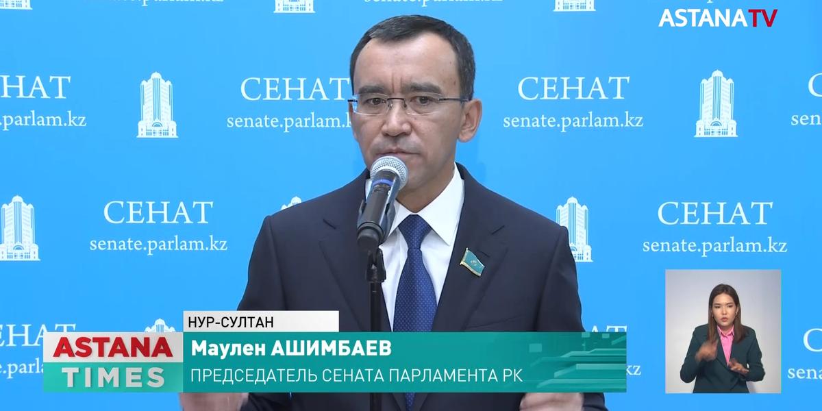 Президентские выборы в Казахстане могут пройти по новой норме, - Ашимбаев