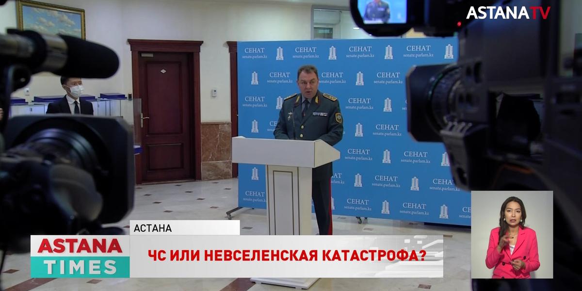 Глава МЧС согласился с критикой Токаева по ЧП в Экибастузе и пообещал сделать выводы