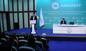 Берик Джакенов возглавил столичный филиал партии «AMANAT»