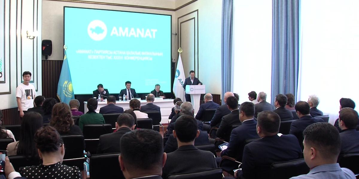 Өңірлерде «Amanat» партиясының кезектен тыс съезіне делегаттар сайланды