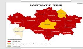 Паводки угрожают почти всей территории Казахстана