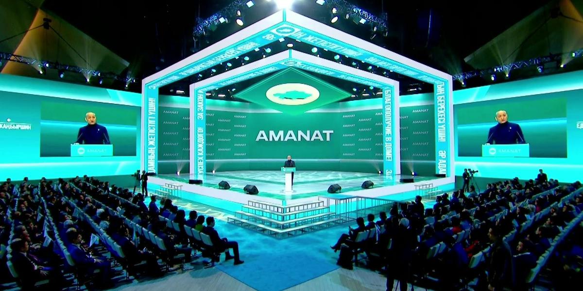 Душераздирающие истории и делегаты без галстуков: чем запомнился Съезд партии «AMANAT»?