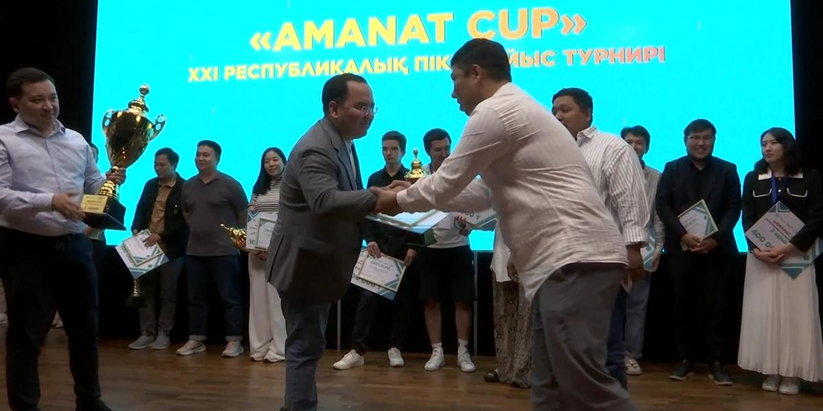 Определены победители дебатного турнира «AMANAT CUP»