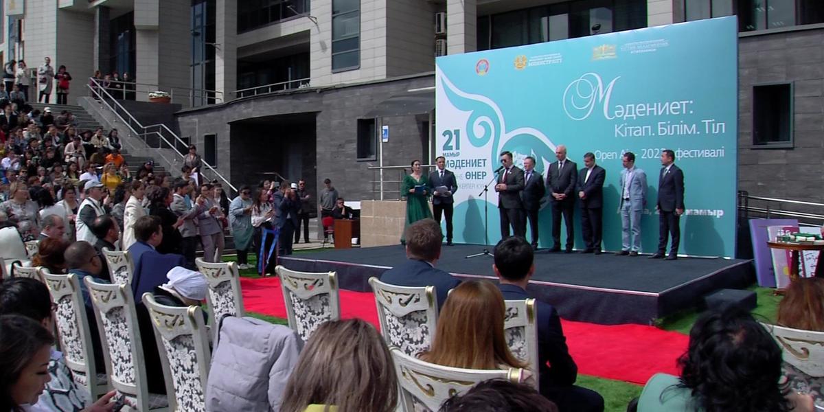 Лучших библиотечных работников Казахстана наградили в столице