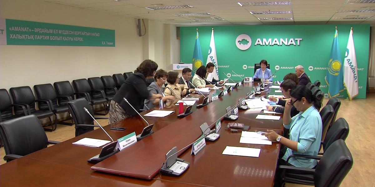 Работу проекта «Нацфонд-детям» обсудили представители партии «AMANAT»