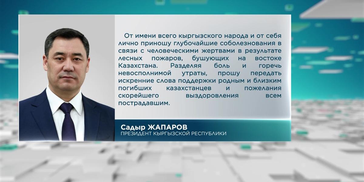 Кто сейчас президент в казахстане Кто сейчас президент в казахстане