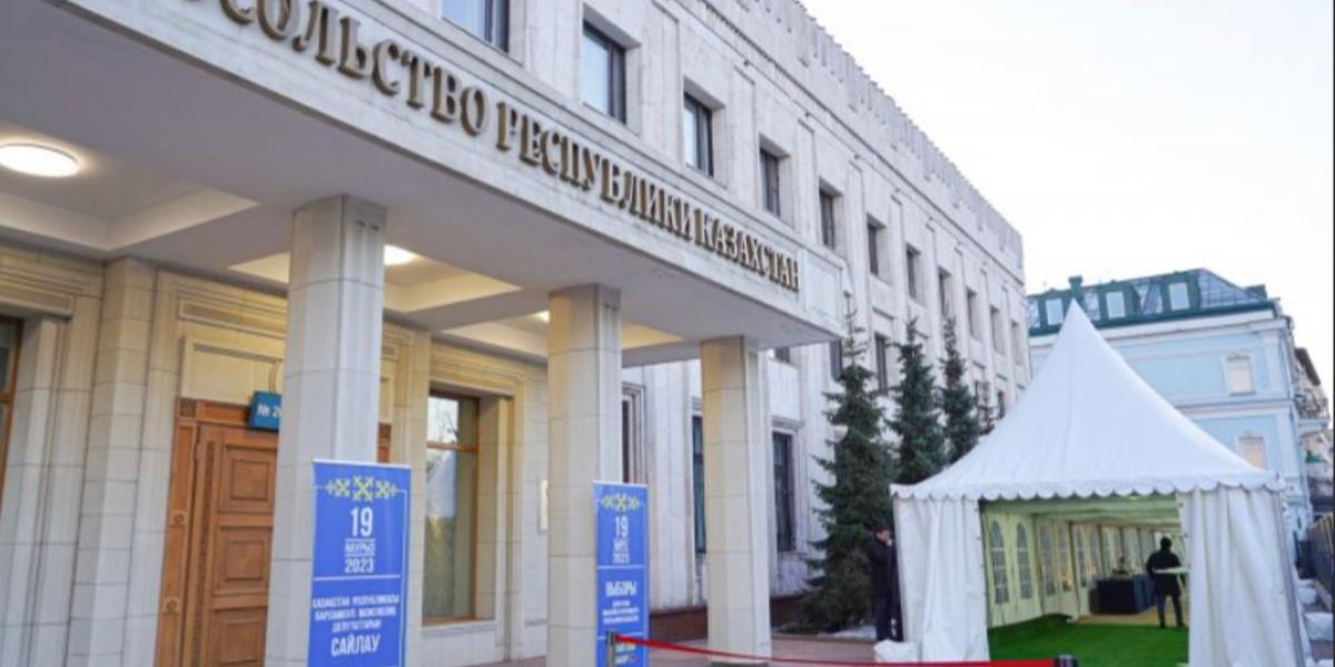 Посольство РК в России обратилось к казахстанцам в связи с угрозой безопасности