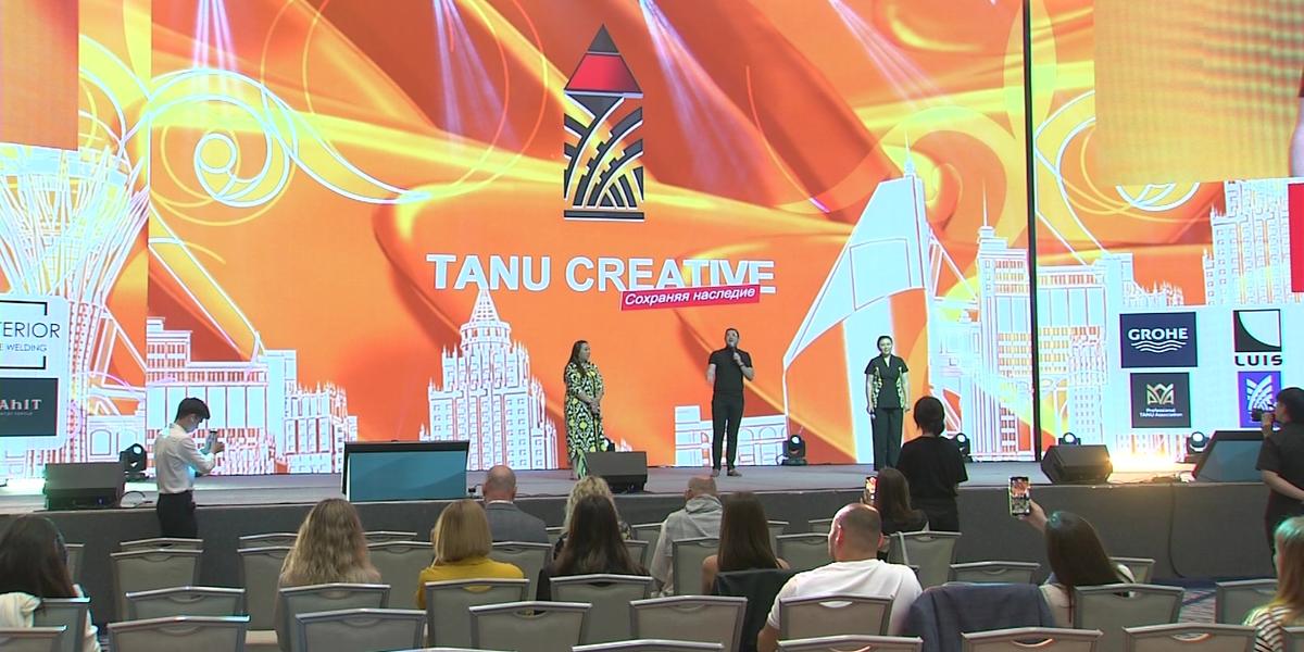 Международная премия «Tanu Design» пройдет в Астане