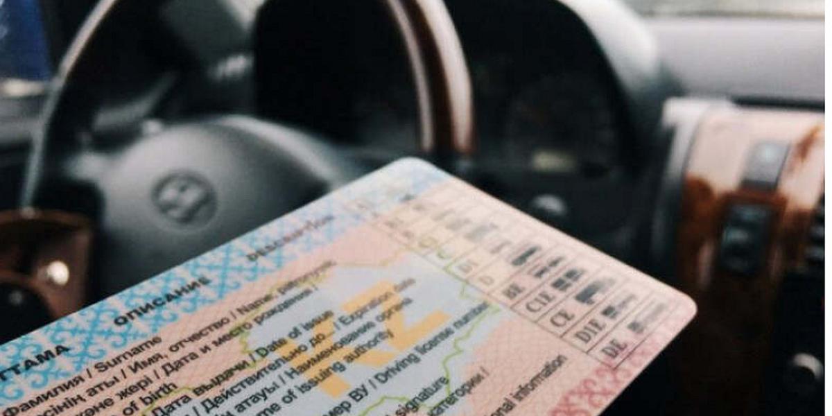 Правила сдачи экзаменов на водительские удостоверения изменили в Казахстане