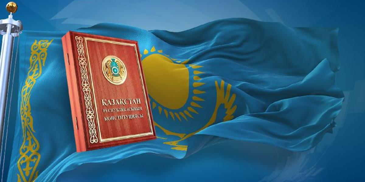 Как казахстанцы отдохнут на День Конституции