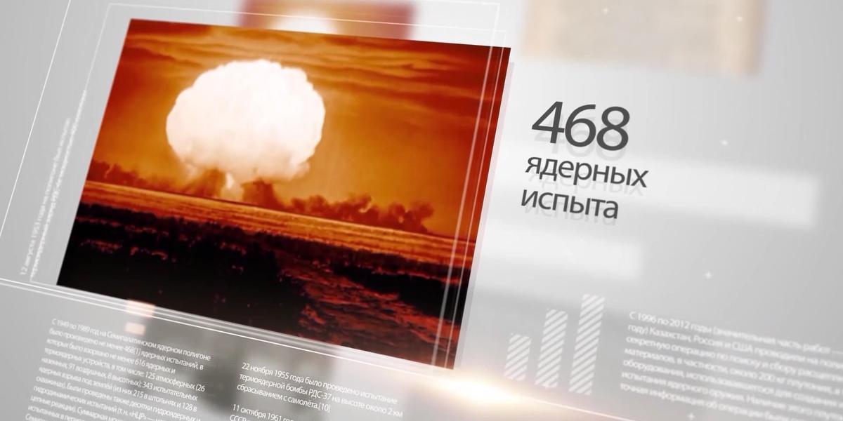 Казахстан отмечает 32 года со дня закрытия Семипалатинского ядерного полигона