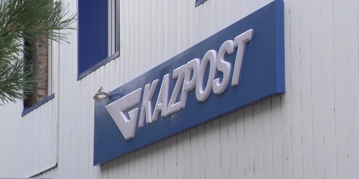 200 почтовых отделений заработали в формате ЦОНов в Казахстане