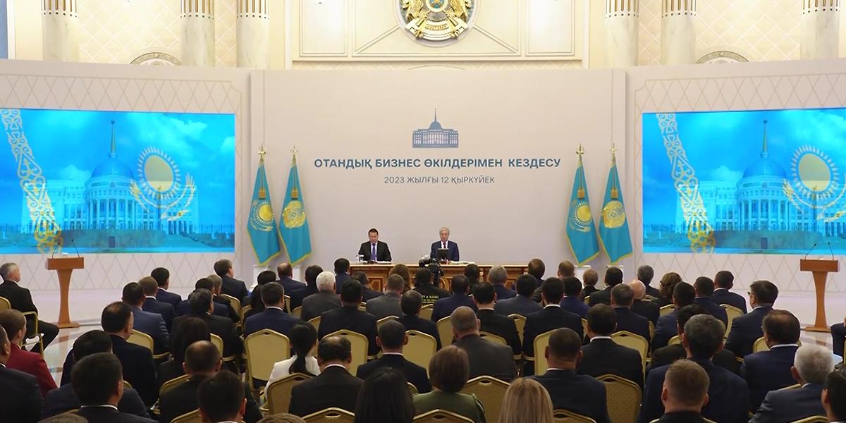 Токаев призвал бизнес и государство заключить новый "общественный договор"