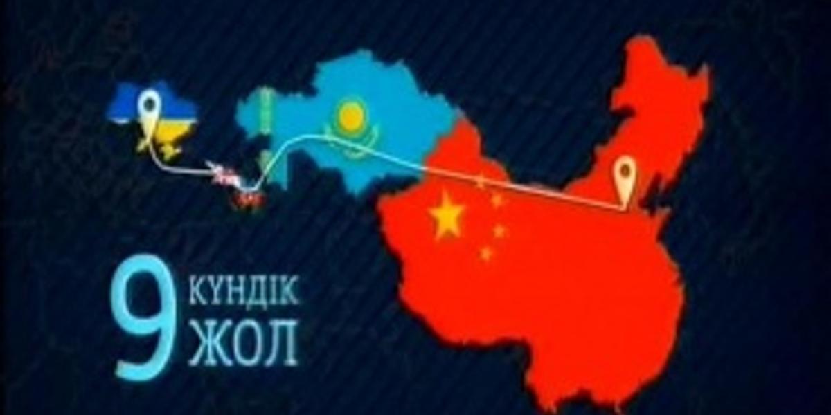 Қытай Украина арқылы өтетін «Жібек жолын» салу бастамасын қолдайды