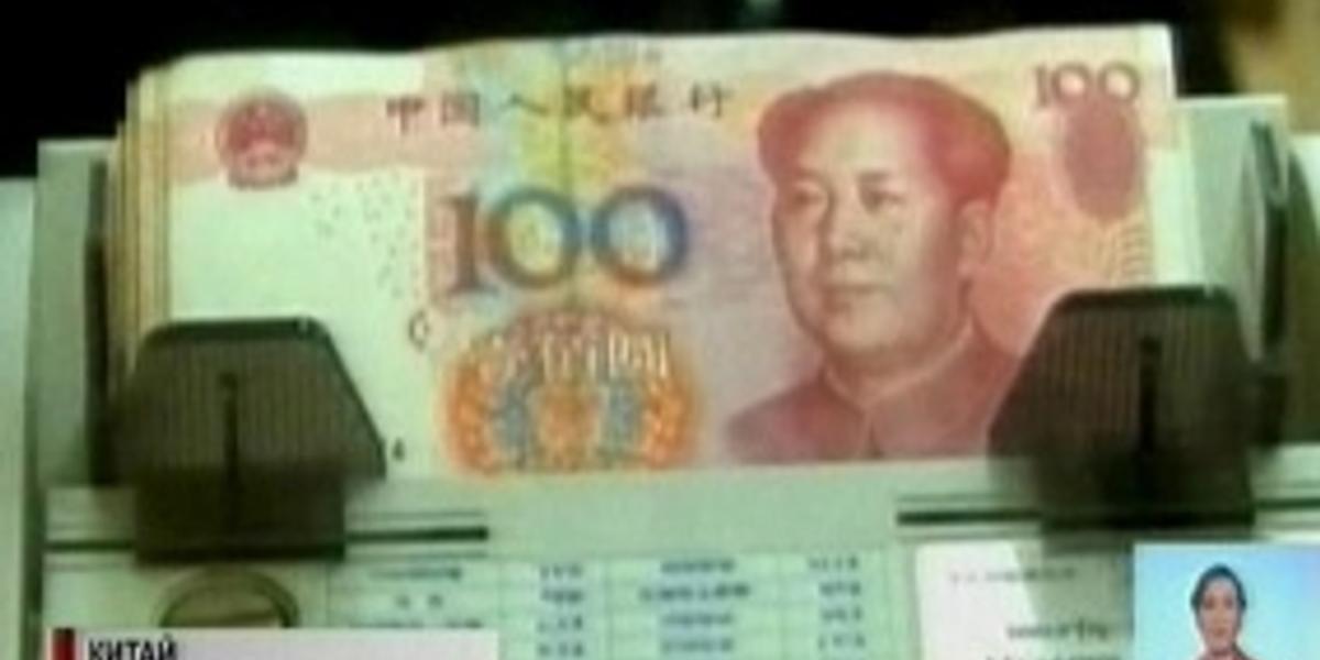 Падение курса юаня имело искусственные причины, - посол КНР В РК