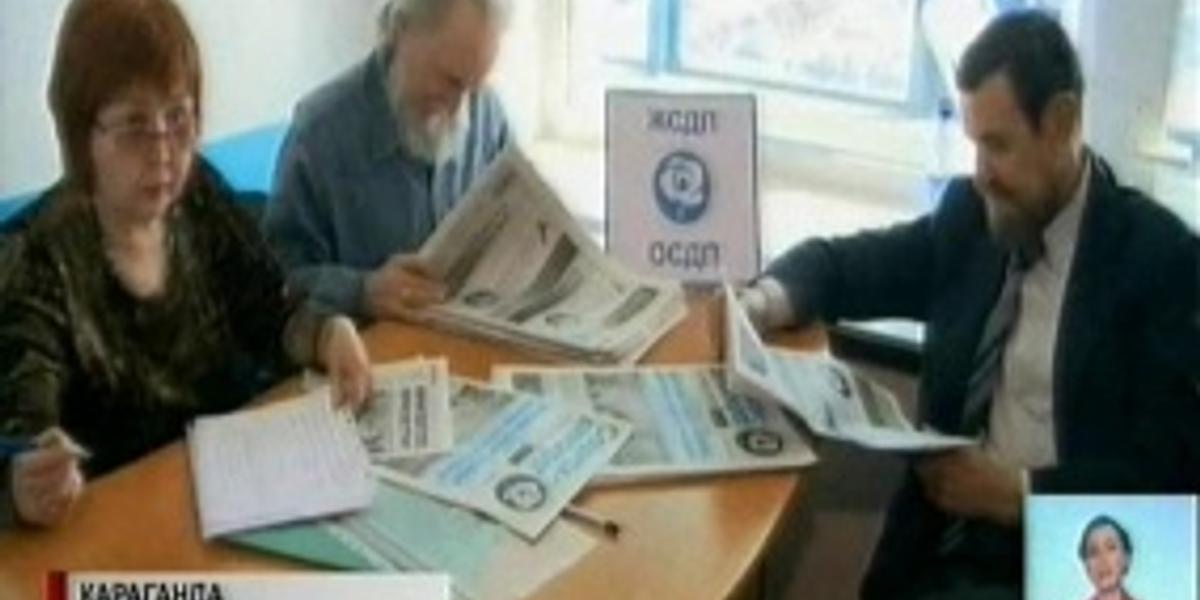 ОСДП  начала агитационную кампанию в региональных филиалах