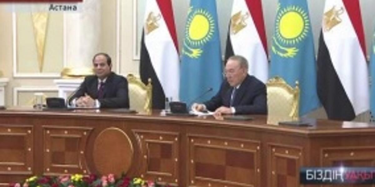 Египет Президентінің Астанаға ресми сапары