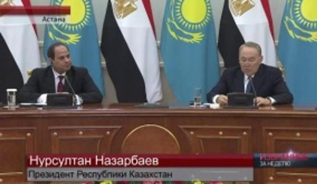 Казахстан и Египет будут совместно бороться с мировым терроризмом