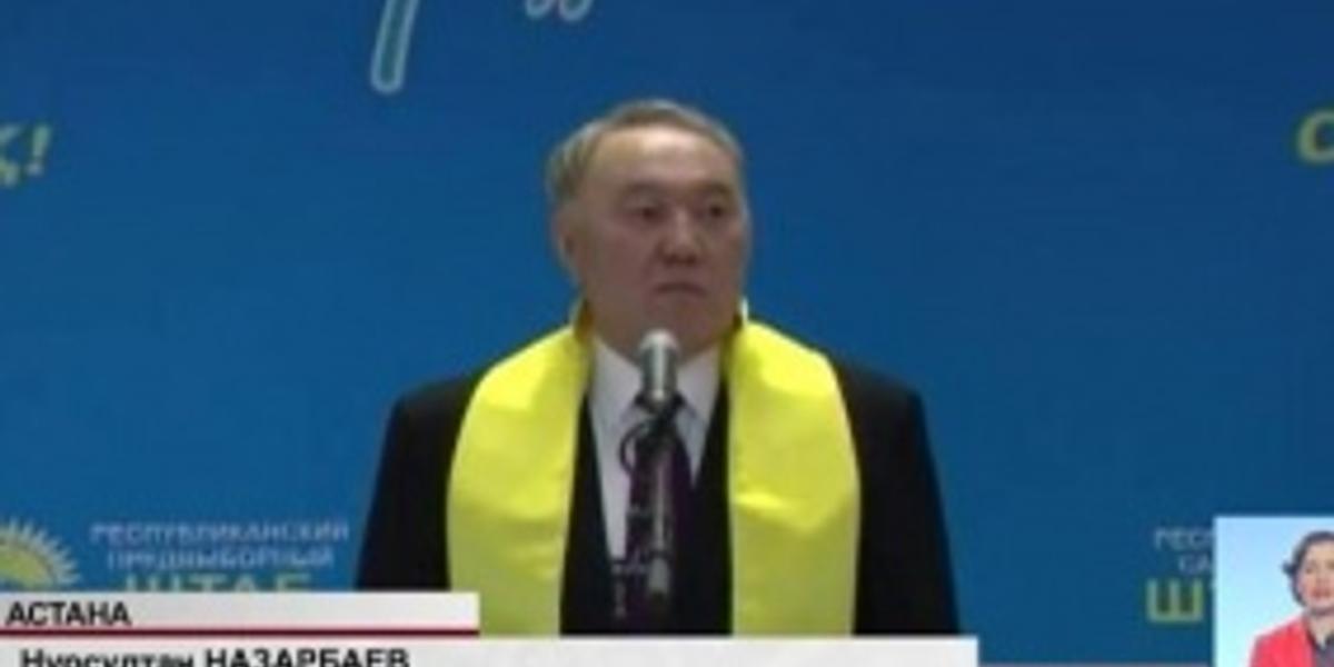 Н. Назарбаев поблагодарил казахстанцев за оказанное доверие партии «Нұр Отан»