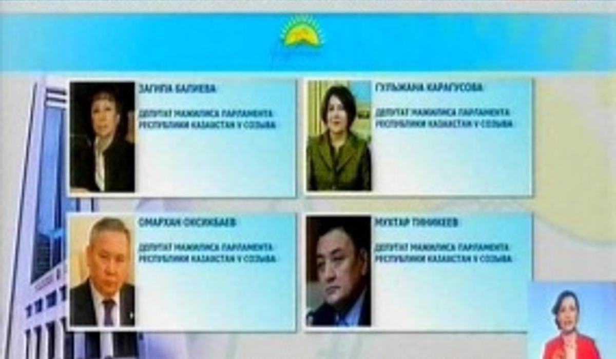Утвержден список депутатов Мажилиса от партии «Нұр Отан»  