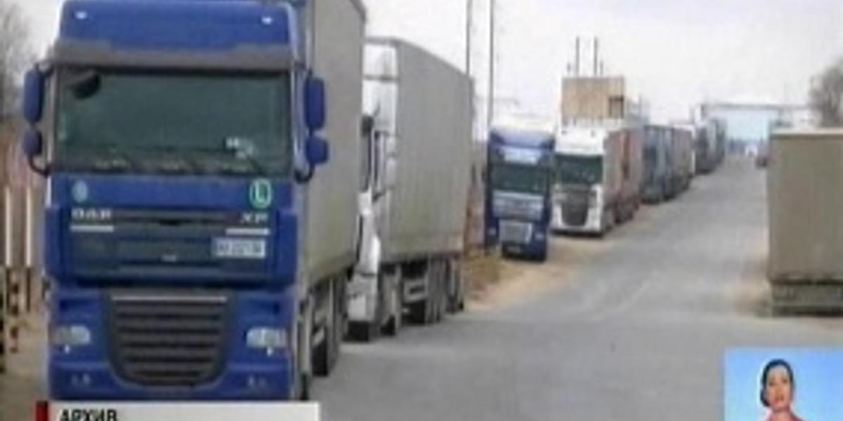 15 казахстанских грузовых автомобилей, следующих из Украины в Казахстан, остаются на границе въезда в Россию 