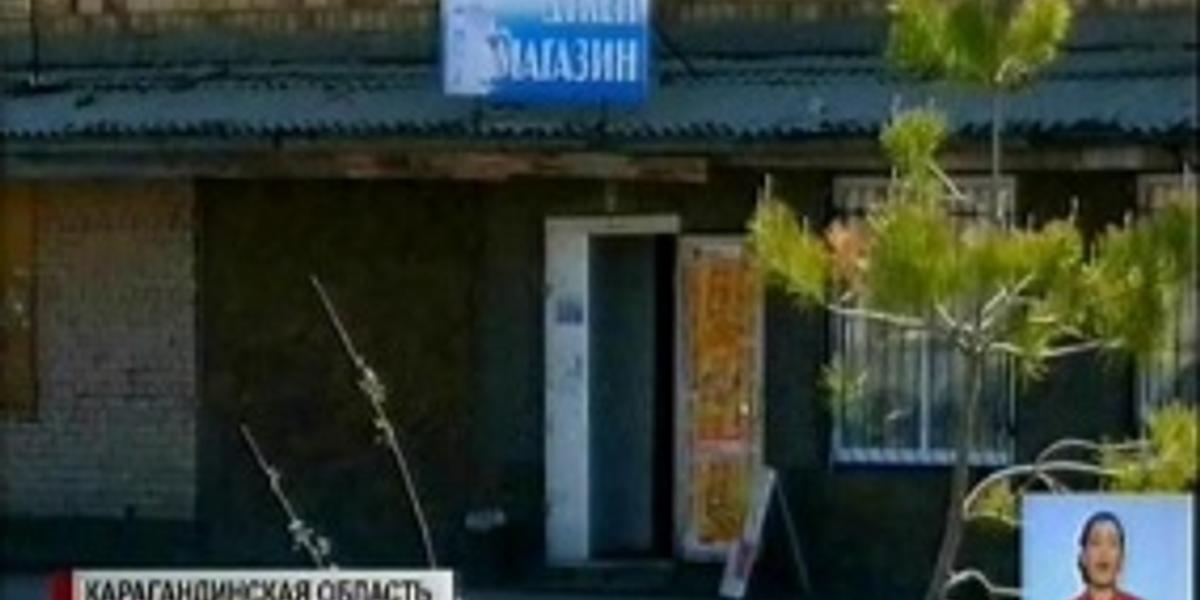В Карагандинской области в центре поселка Актас  застрелили мужчину  