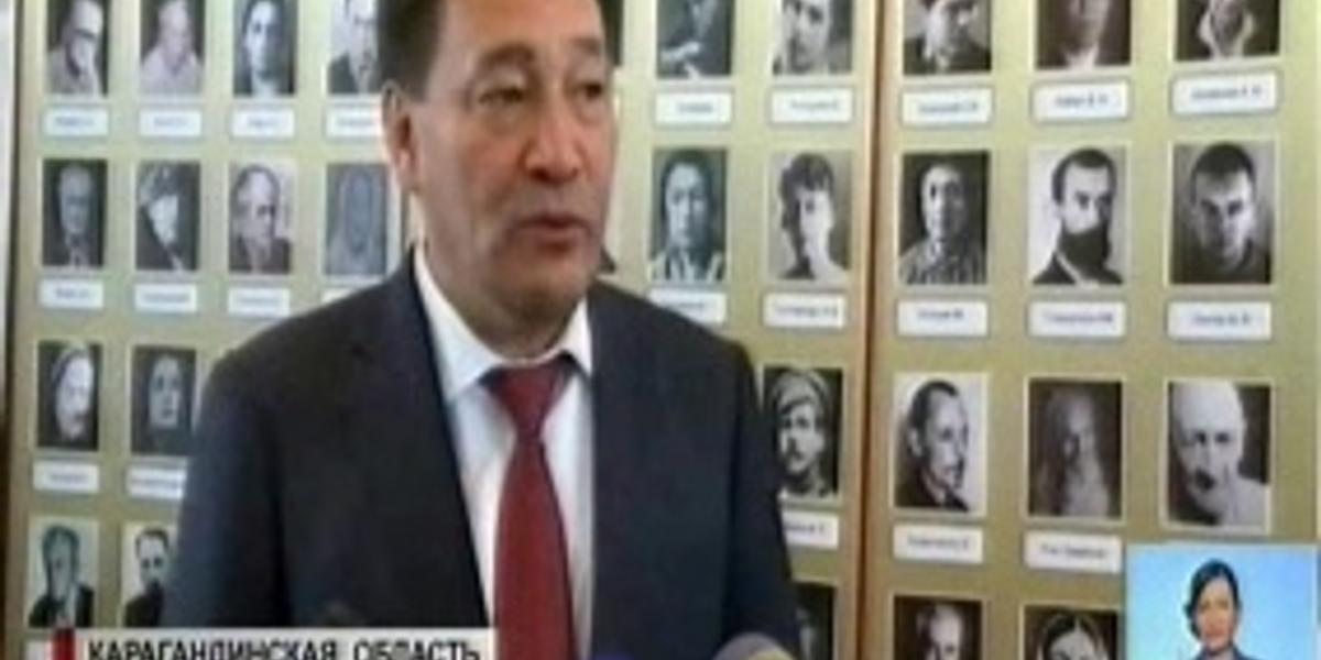В Жезказгане откроют музей памяти жертв политических репрессий  