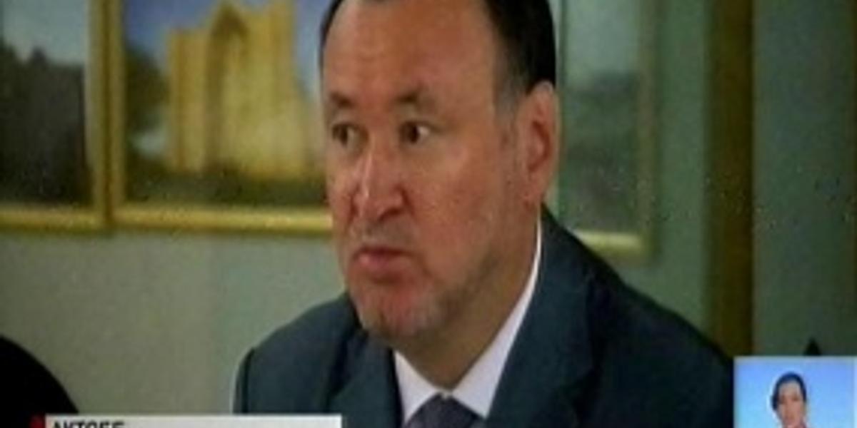 «Казахстан должен сделать всё, чтобы теракты в стране не повторились», - М. Кул-Мухаммед 