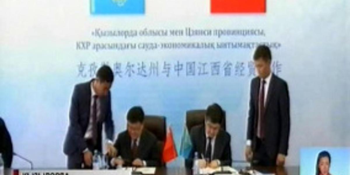 Китайские инвесторы инвестируют более 450 млн $ в реализацию проектов в Кызылординской области