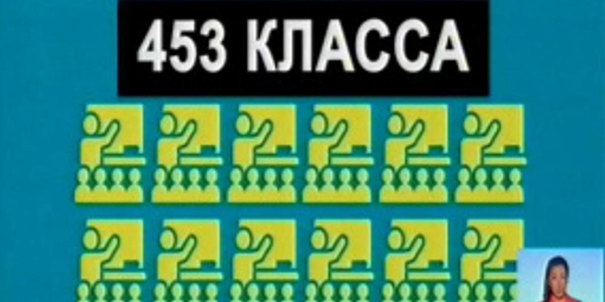 Казахстанские школы могут перейти на новую программу изучения казахского языка