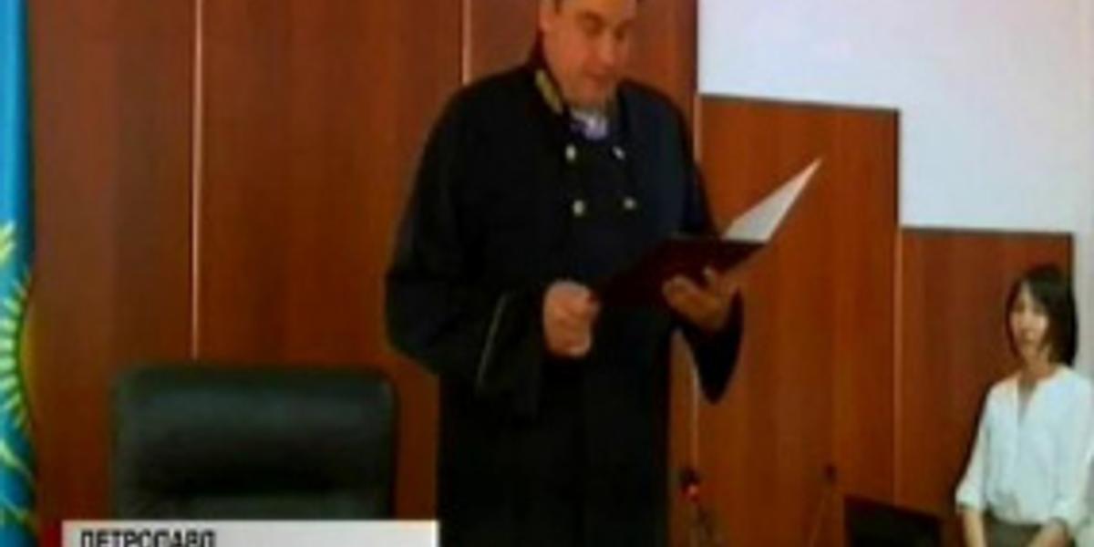 Қызылжарда мемлекеттік мүлік және жекешелендіру департаментінің бұрынғы басшысына үкім кесілді