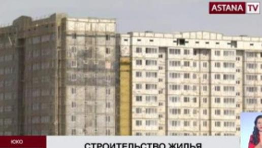 Казахстанцы могут следить за ходом строительства жилых домов по госпрограмме 