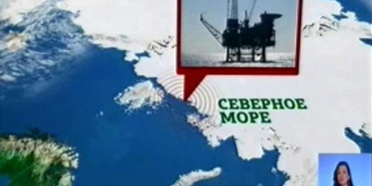 BP сообщила о разливе около 95 тонн нефти в Северном море