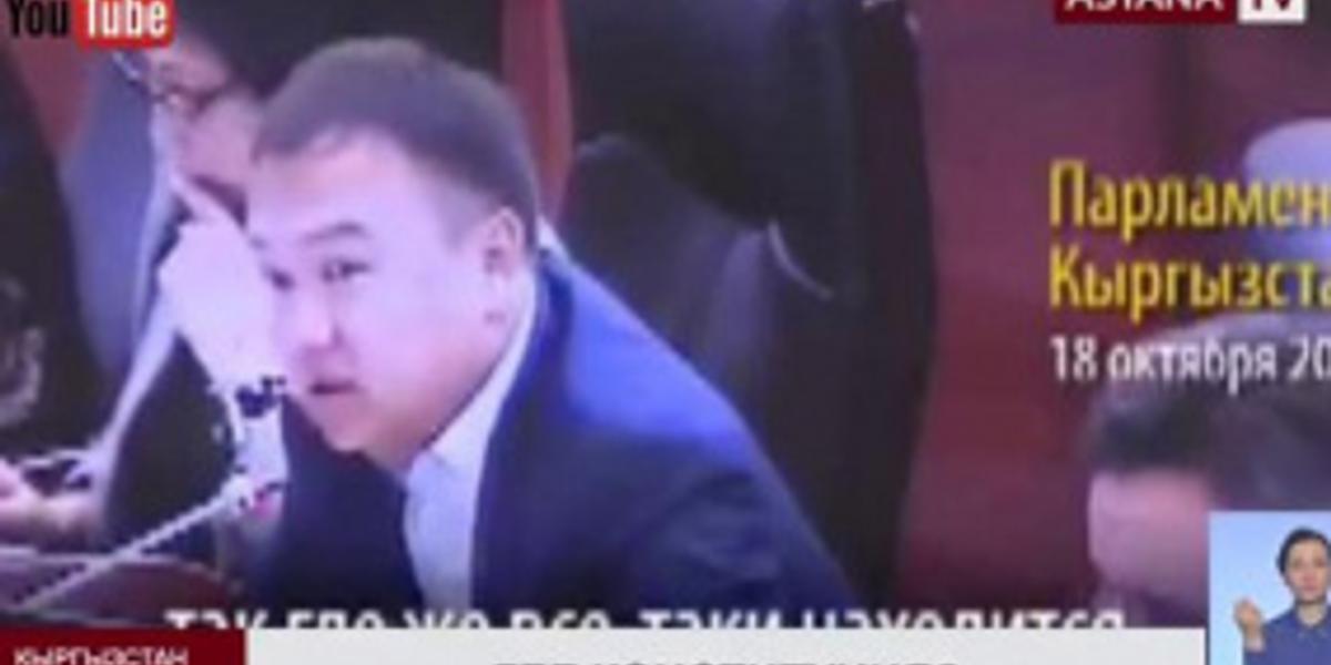 Подлинником Конституции Кыргызстана можно считать «Эркин-Тоо», - Жогорку Кенеш