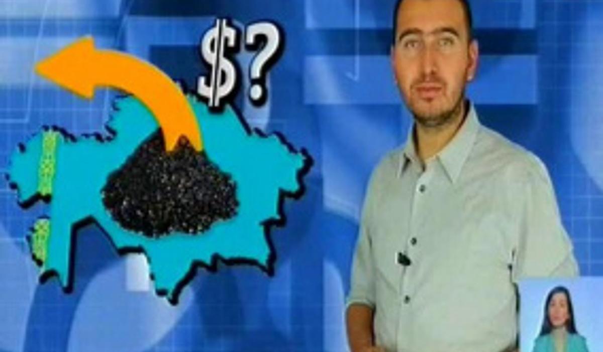 Сколько Казахстан зарабатывает на продаже угля? 