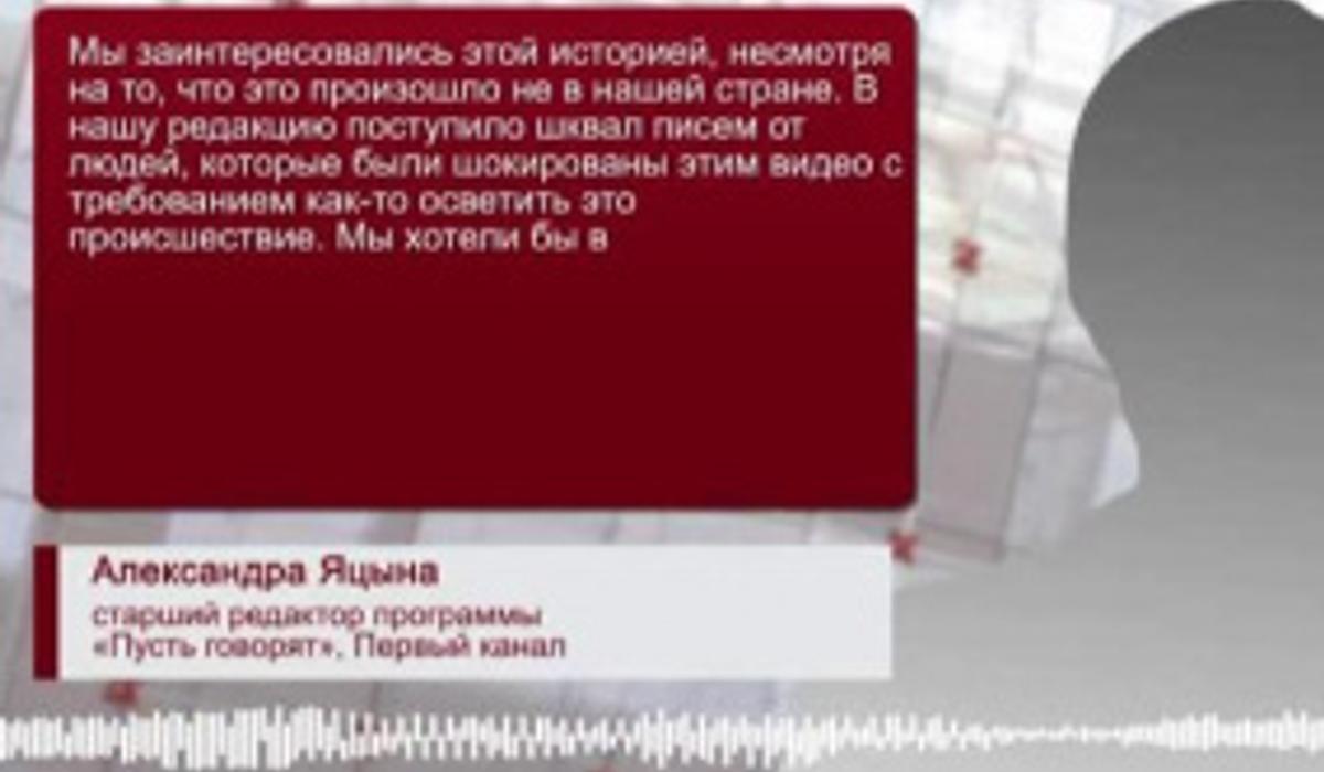  Историей избитой 3-летней девочкой из Павлодара заинтересовались в России