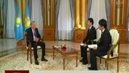 Н. Назарбаев Ресей президенті Жапониямен қарым-қатынасты реттеуге ниетті екенін айтты