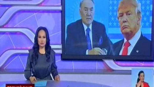 Н. Назарбаев поздравил Д. Трампа с победой на выборах президента США