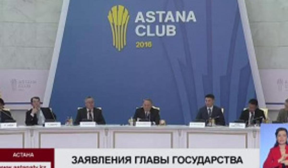Результаты выборов в США дают надежду на возобновление диалога между ведущими державами - Н. Назарбаев
