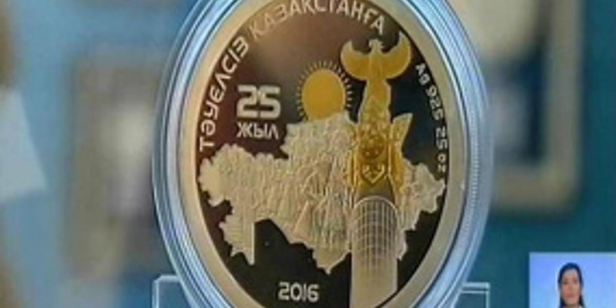 Национальный банк Казахстана презентовал денежную купюру c изображением Нурсултана Назарбаева